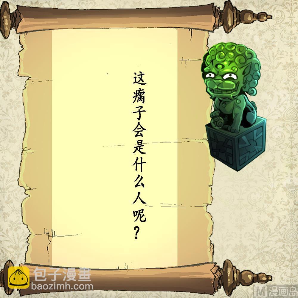 第119话 醒不来的梦。37