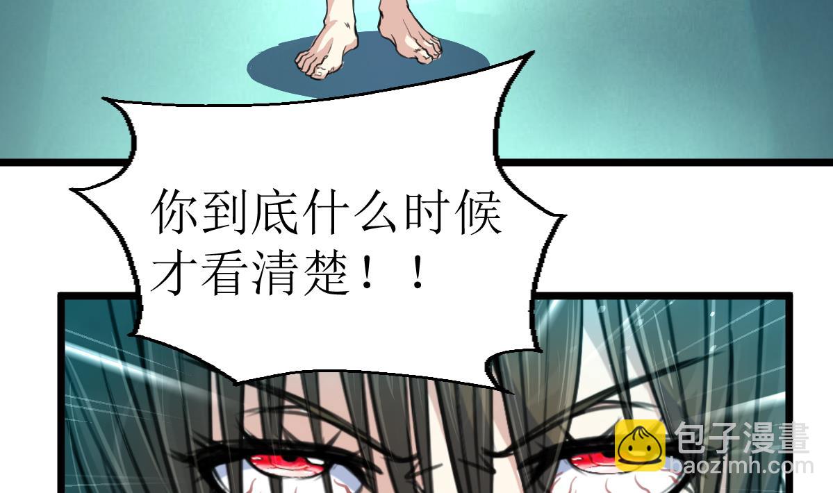 第119话 醒不来的梦。5