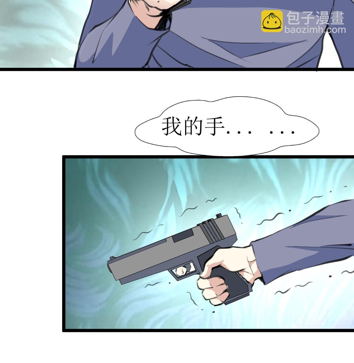 第119话 醒不来的梦。8