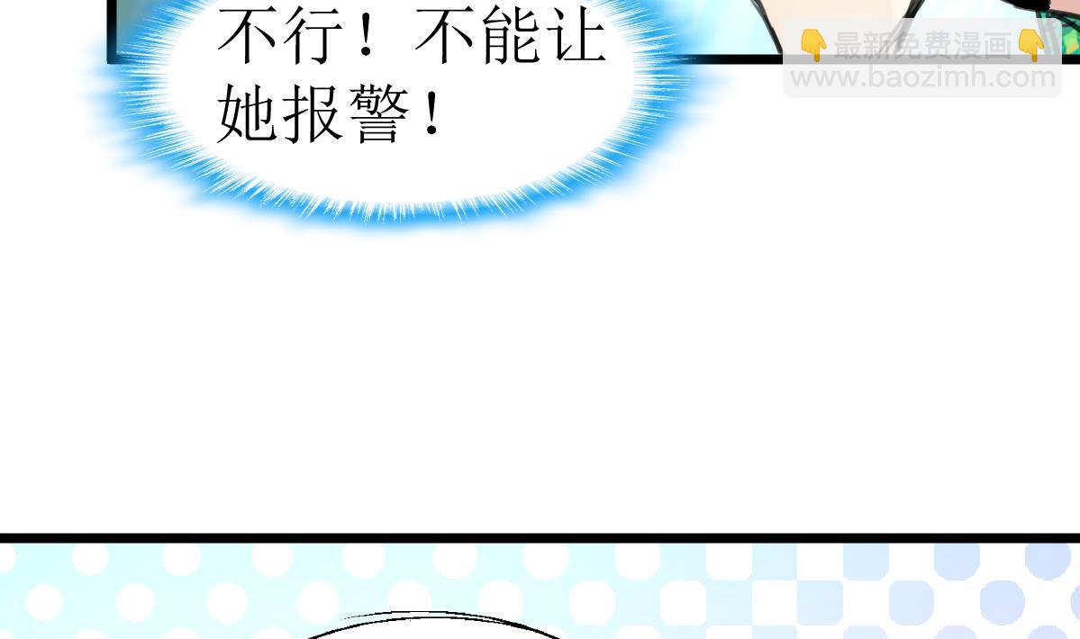第120话 难缠的丫头。11
