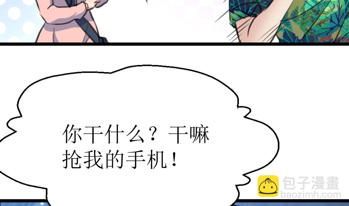 第120话 难缠的丫头。13