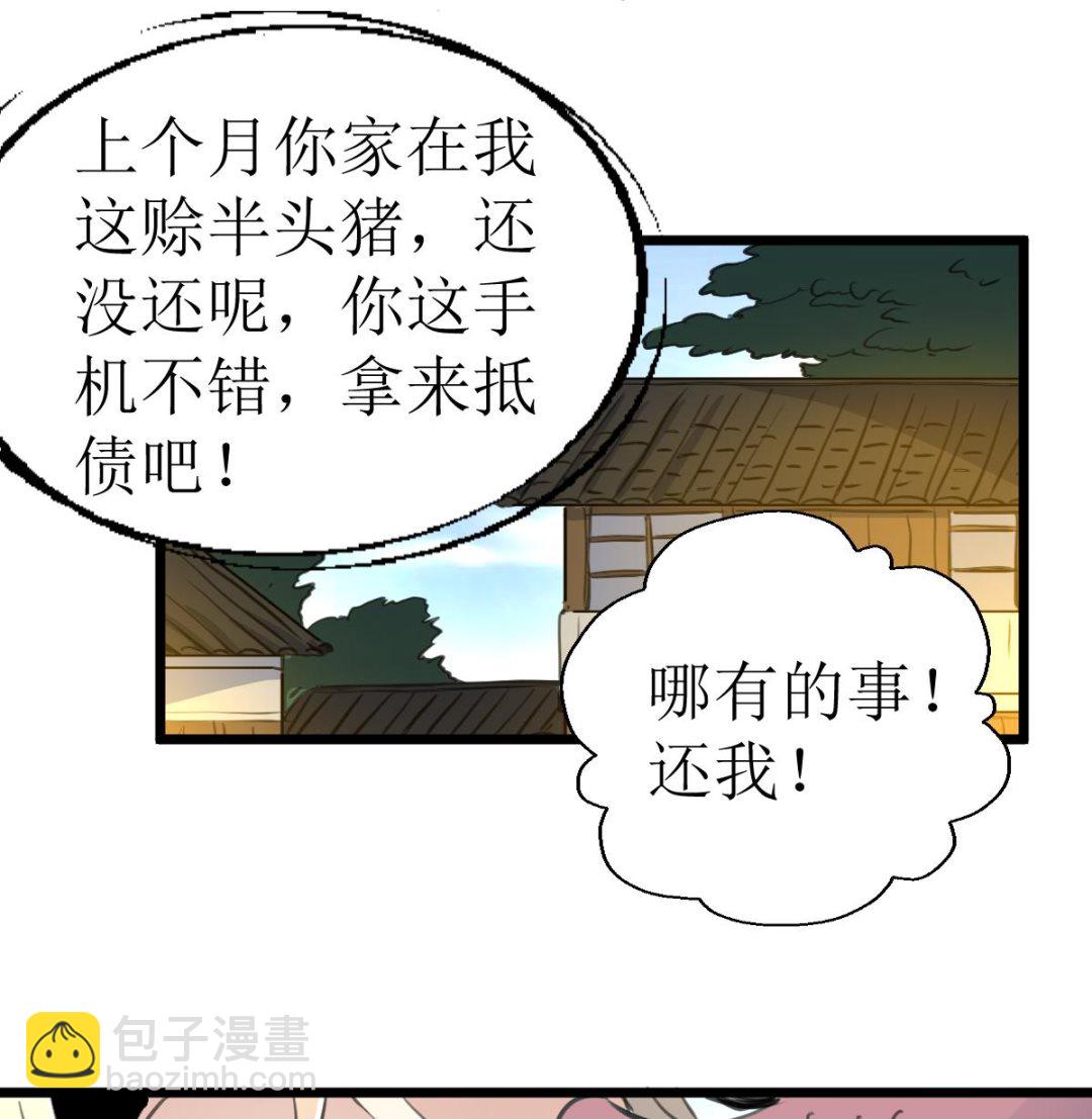 第120话 难缠的丫头。16