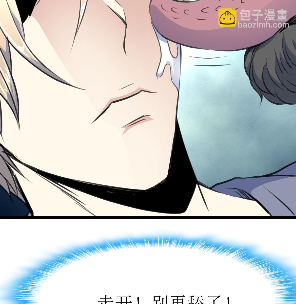 第120话 难缠的丫头。17