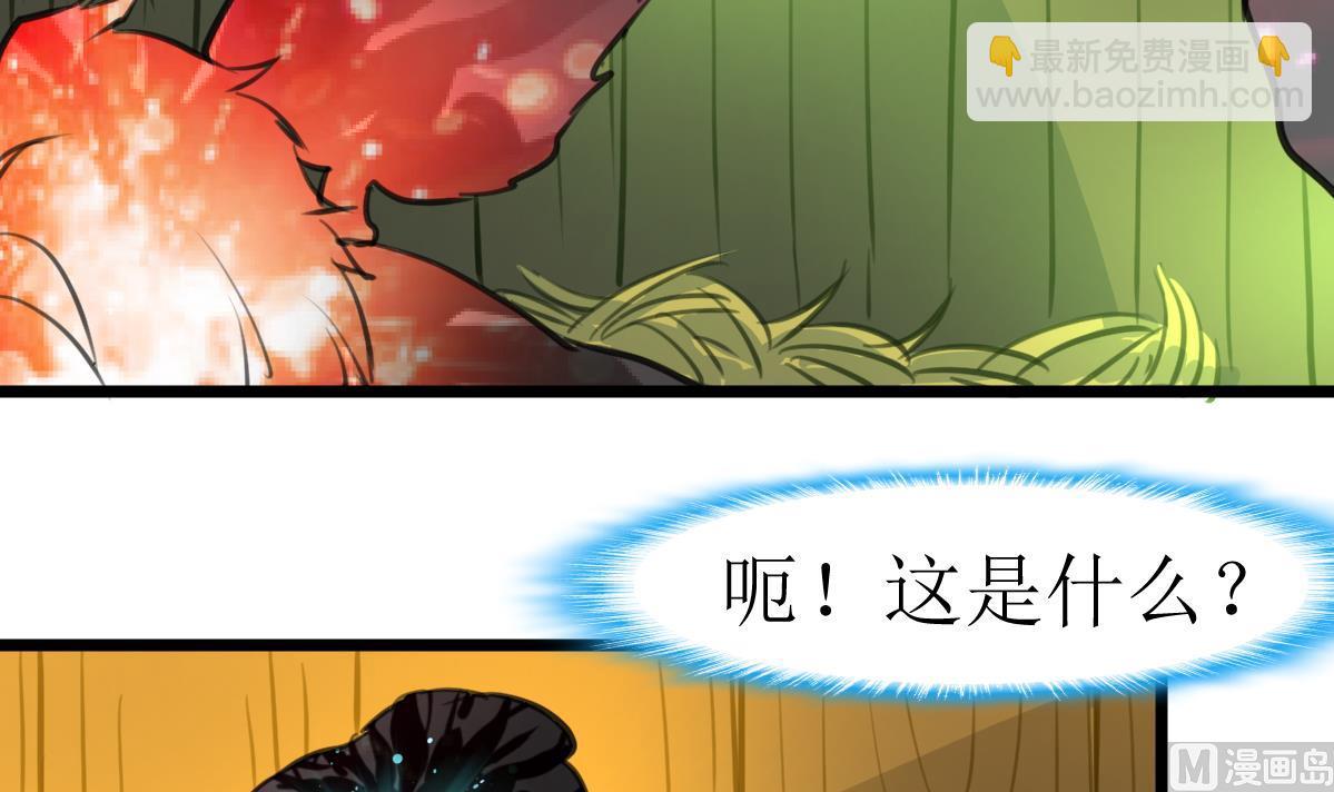 第120话 难缠的丫头。24