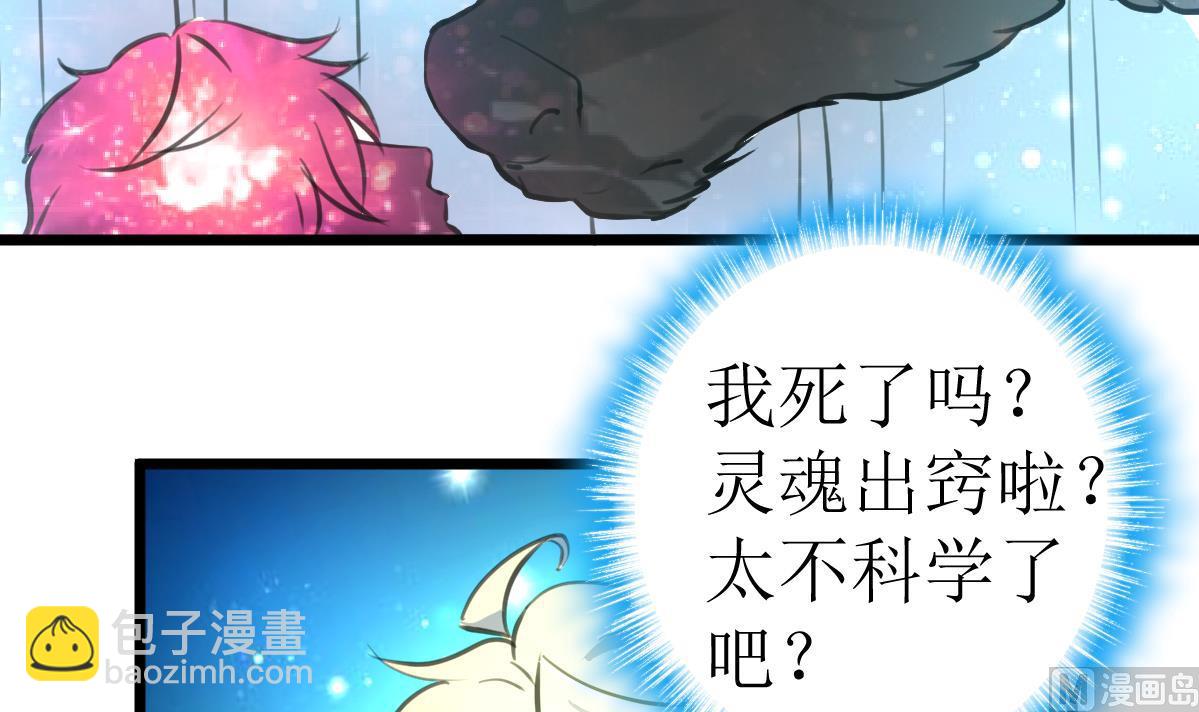 第120话 难缠的丫头。30