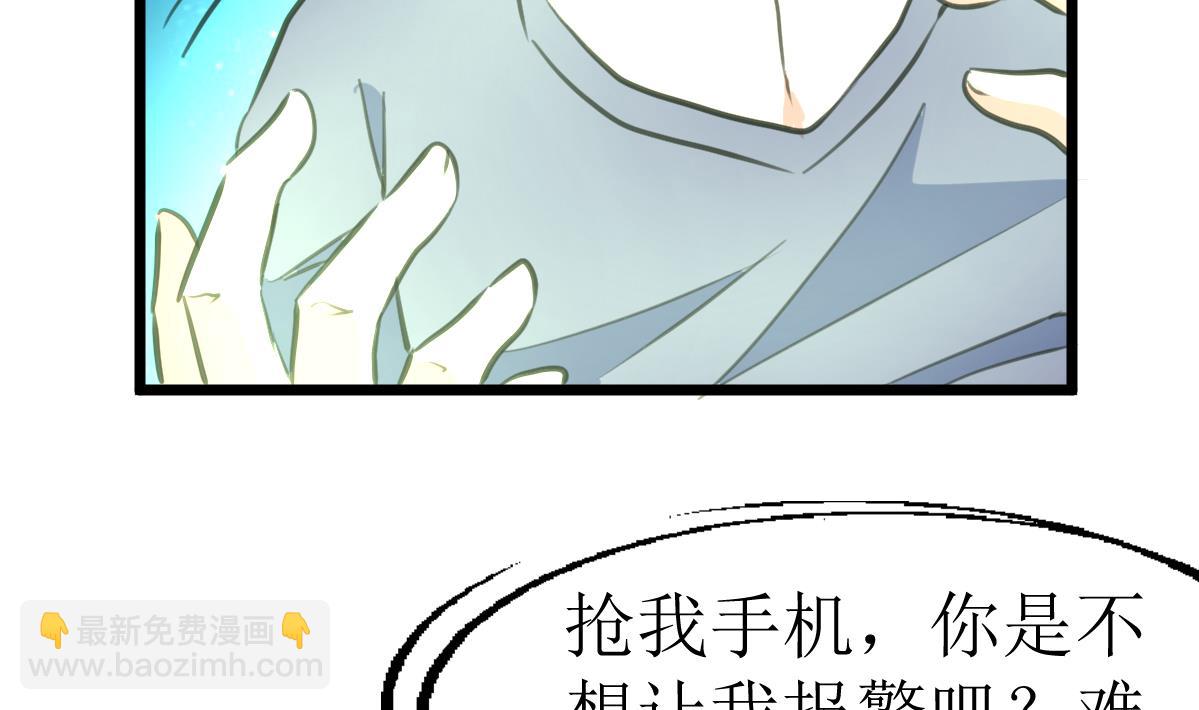 第120话 难缠的丫头。32