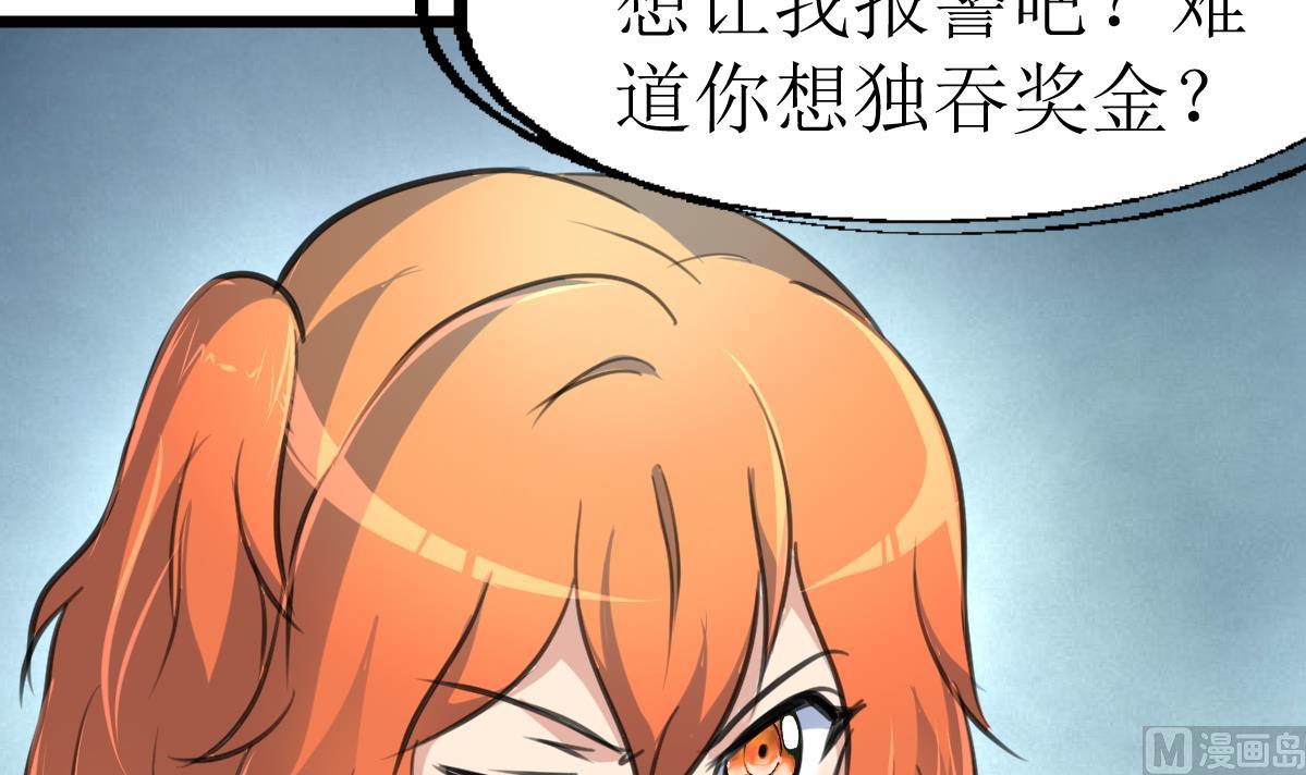 第120话 难缠的丫头。33