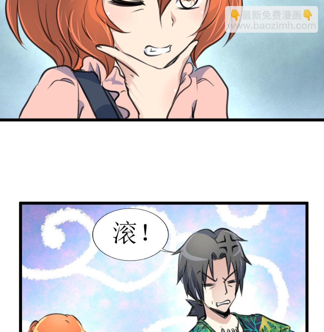 第120话 难缠的丫头。34