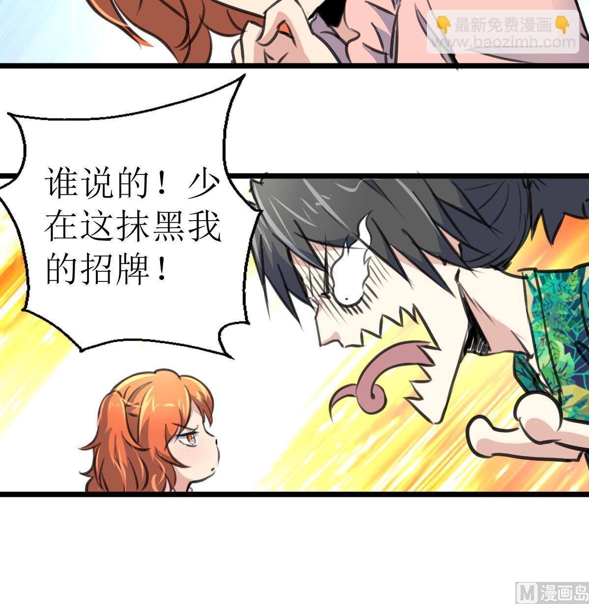 第120话 难缠的丫头。36