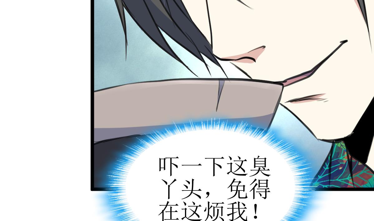 第120话 难缠的丫头。4
