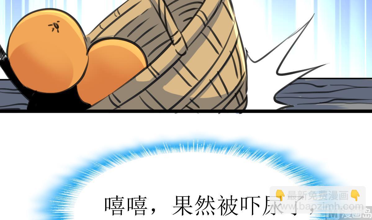 第120话 难缠的丫头。6