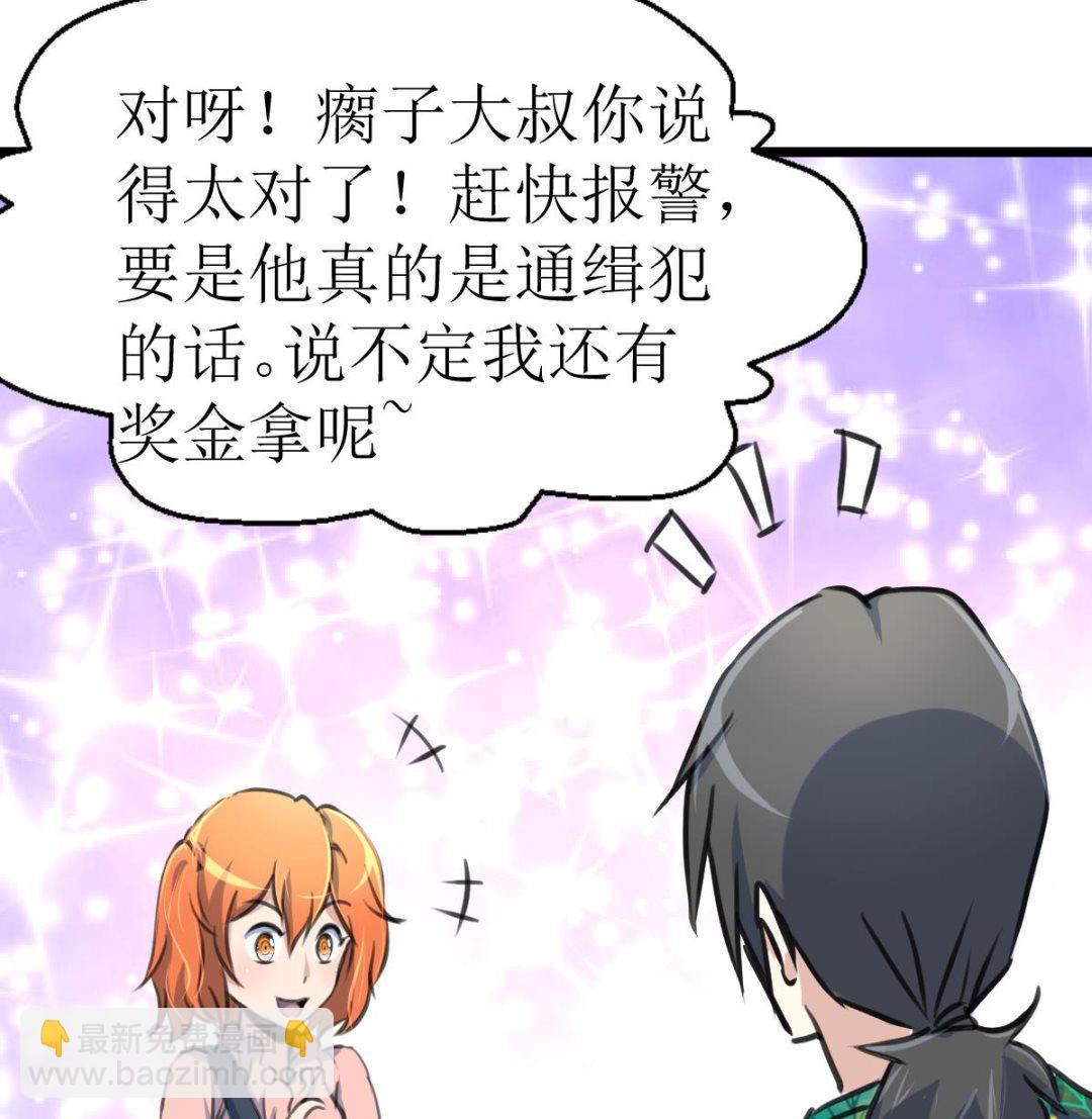 第120话 难缠的丫头。8