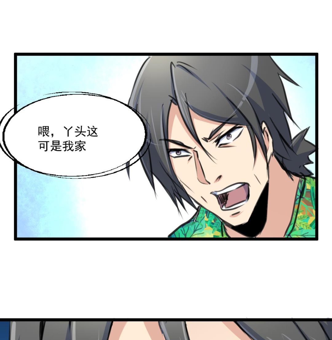 第121话 疯牛。16