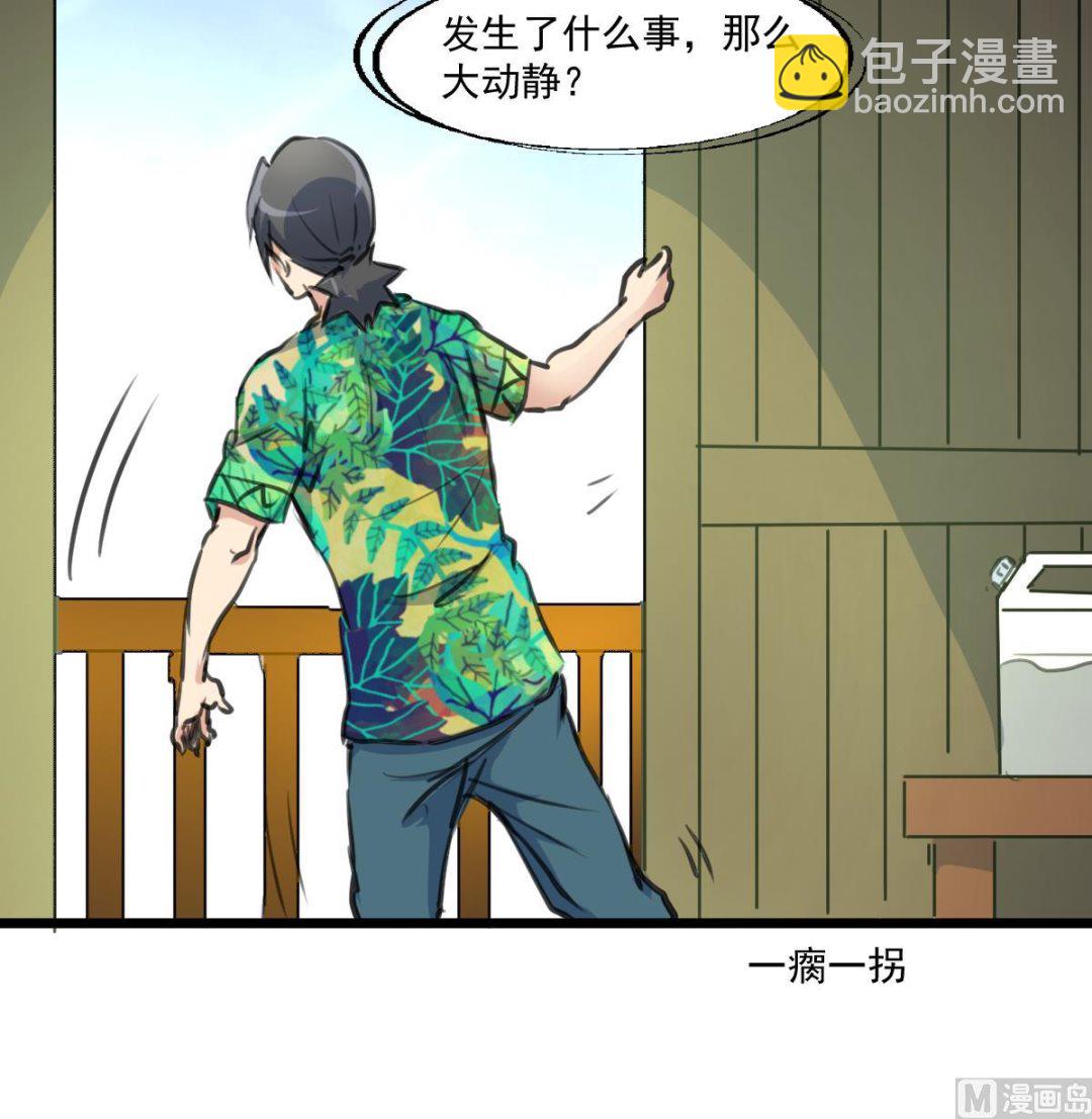 第121话 疯牛。18