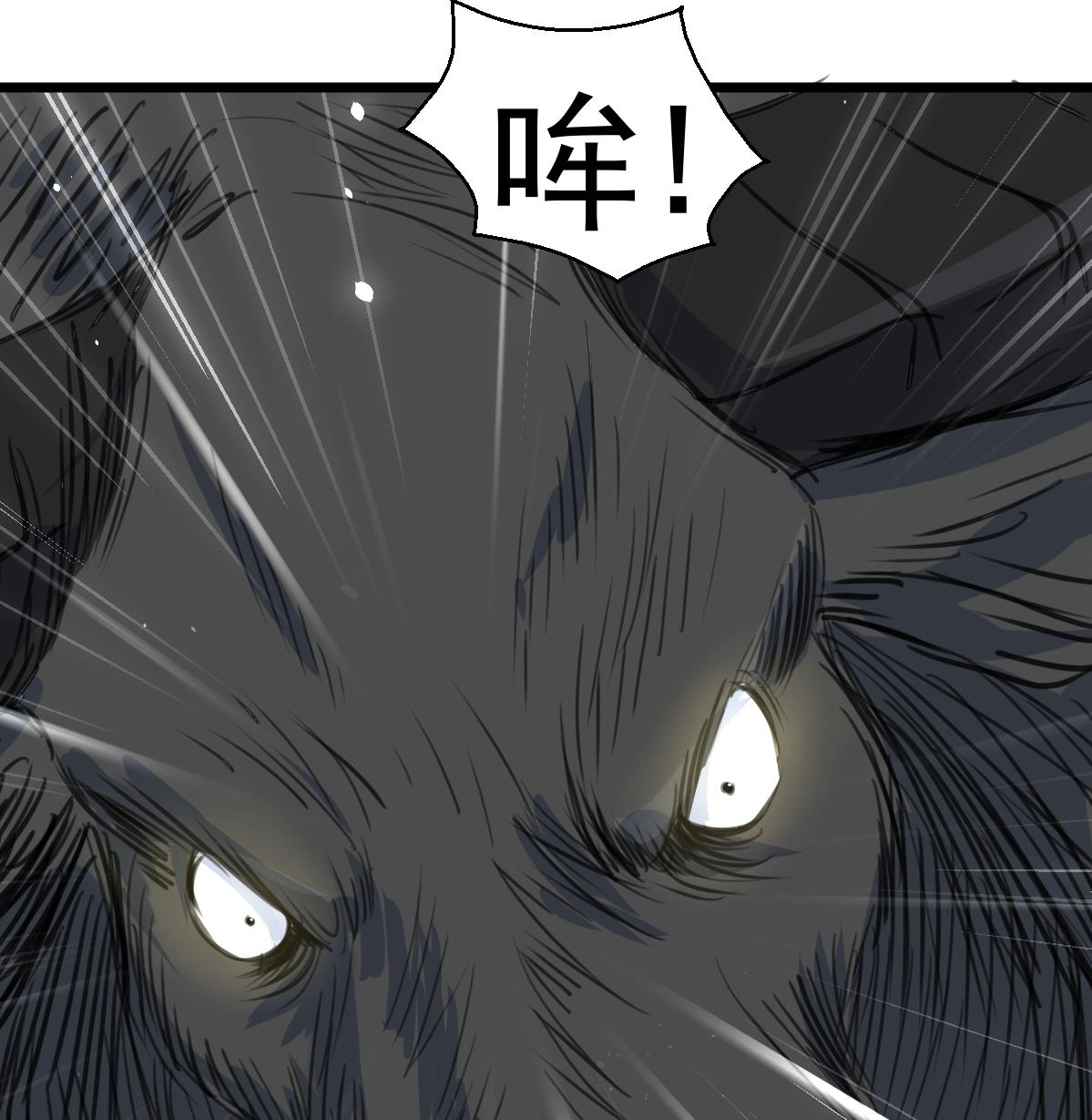 第121话 疯牛。25