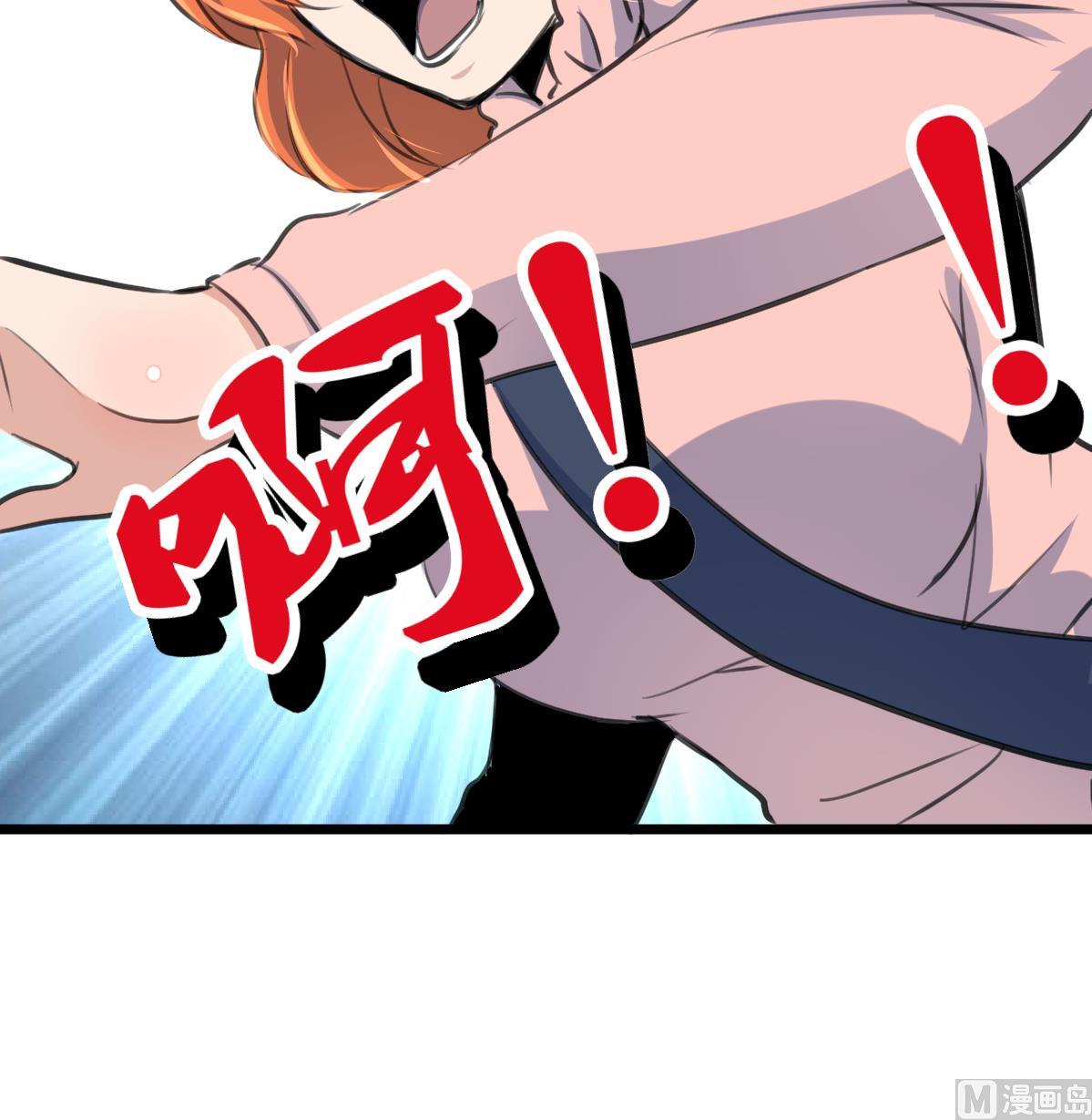 第121话 疯牛。27
