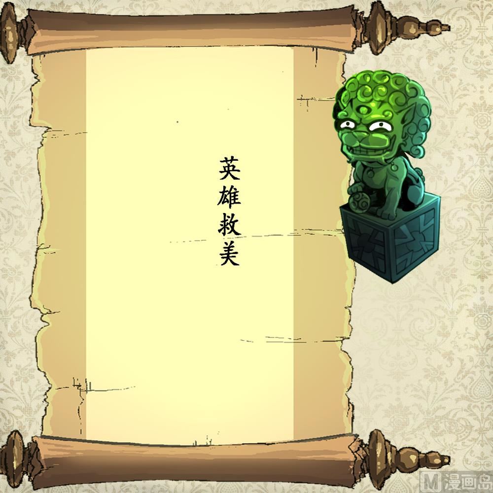 第121话 疯牛。37