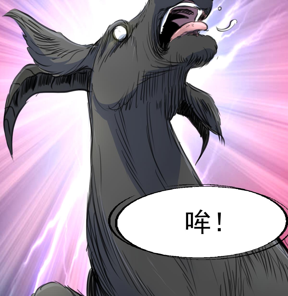 第121话 疯牛。8