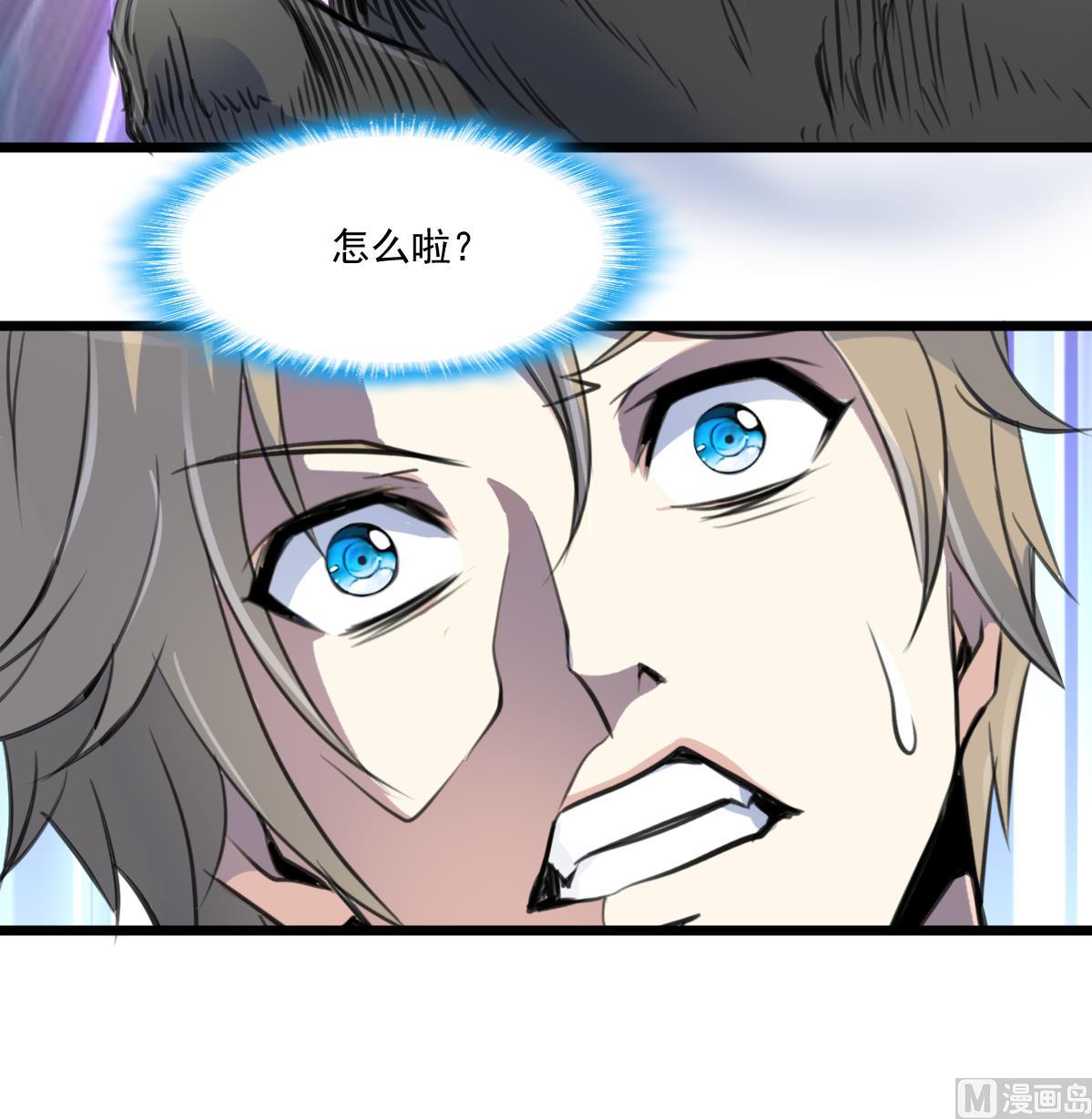 第121话 疯牛。9