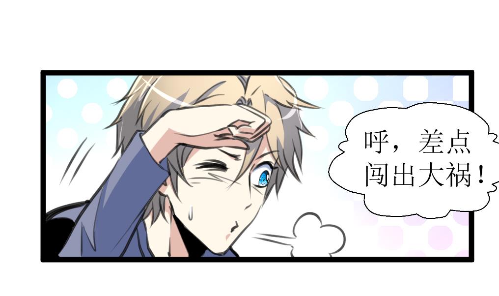第122话 意外的审讯。1