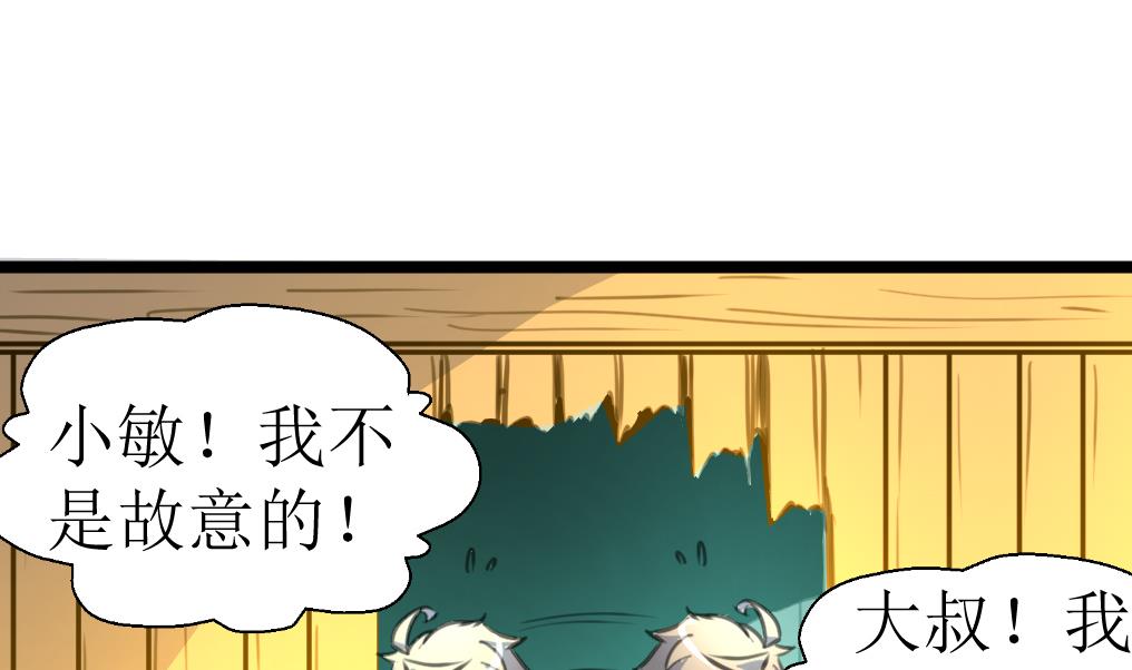 第122话 意外的审讯。19