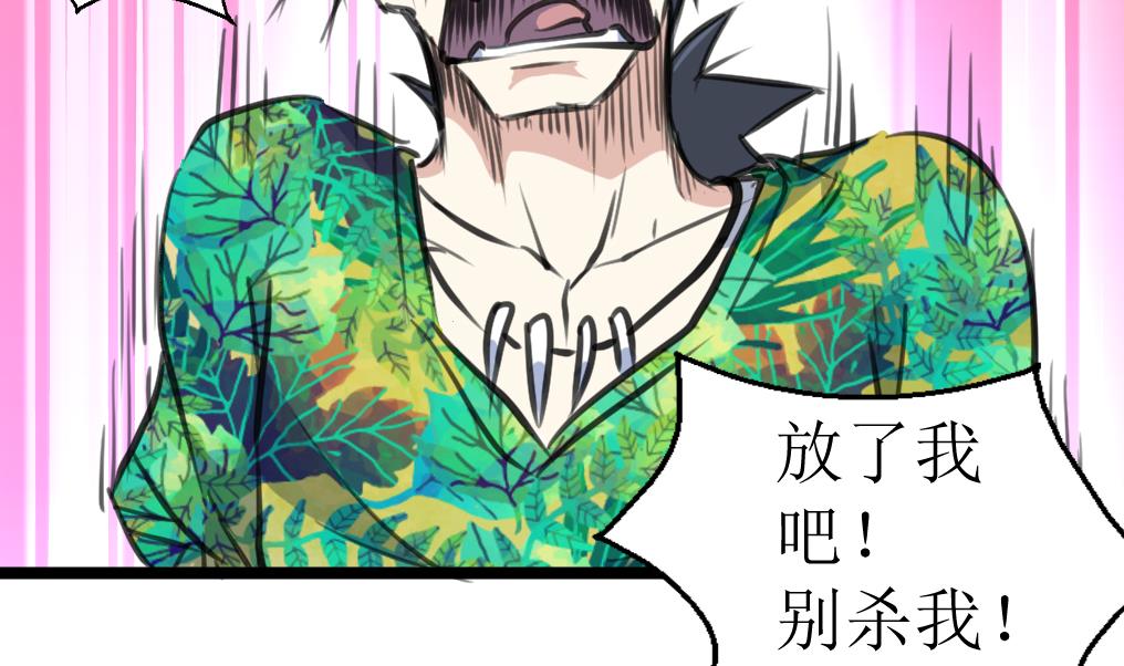 第122话 意外的审讯。29