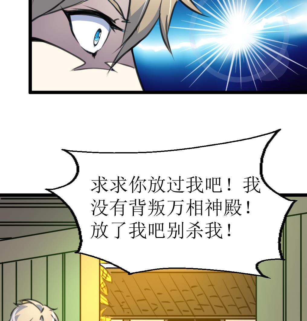 第122话 意外的审讯。34