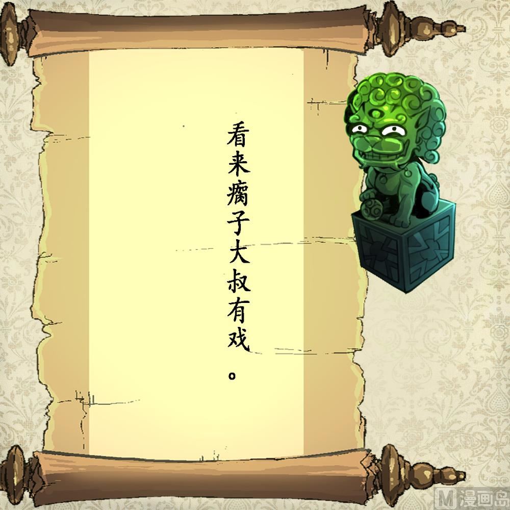 第122话 意外的审讯。37