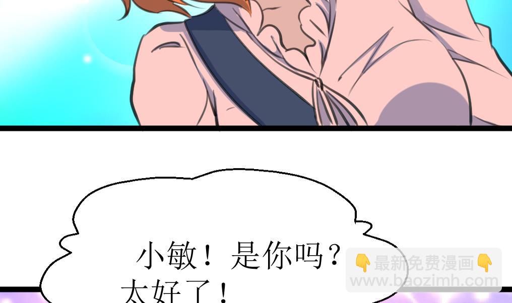 第122话 意外的审讯。5