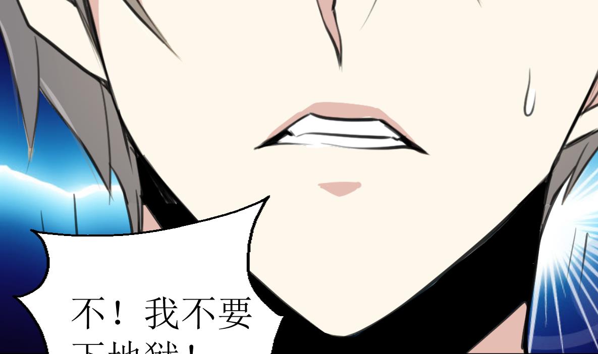 第123话 胸口印记的真相29