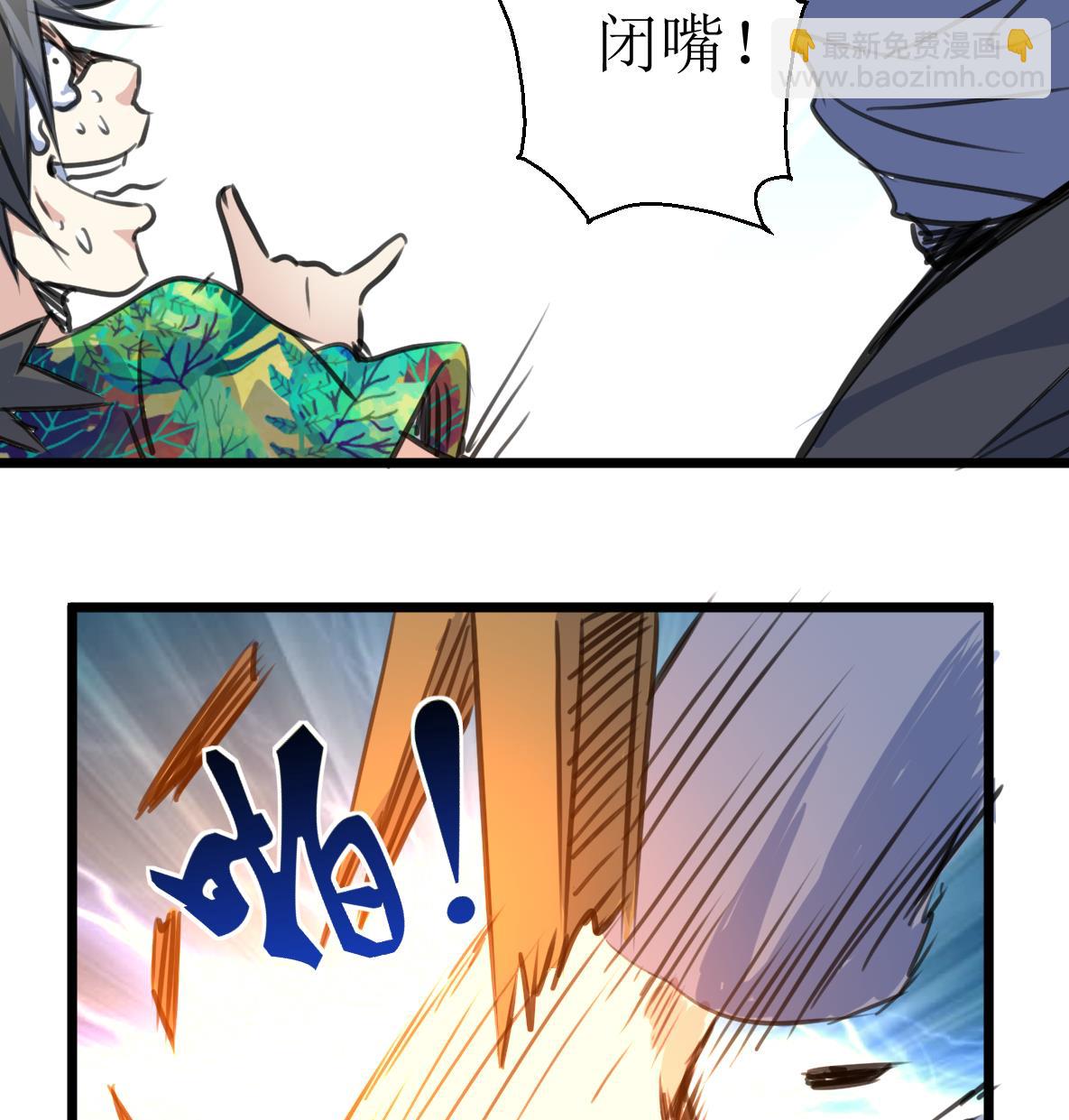 第123话 胸口印记的真相35