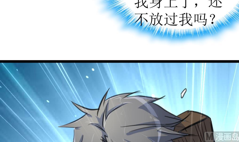第123话 胸口印记的真相6