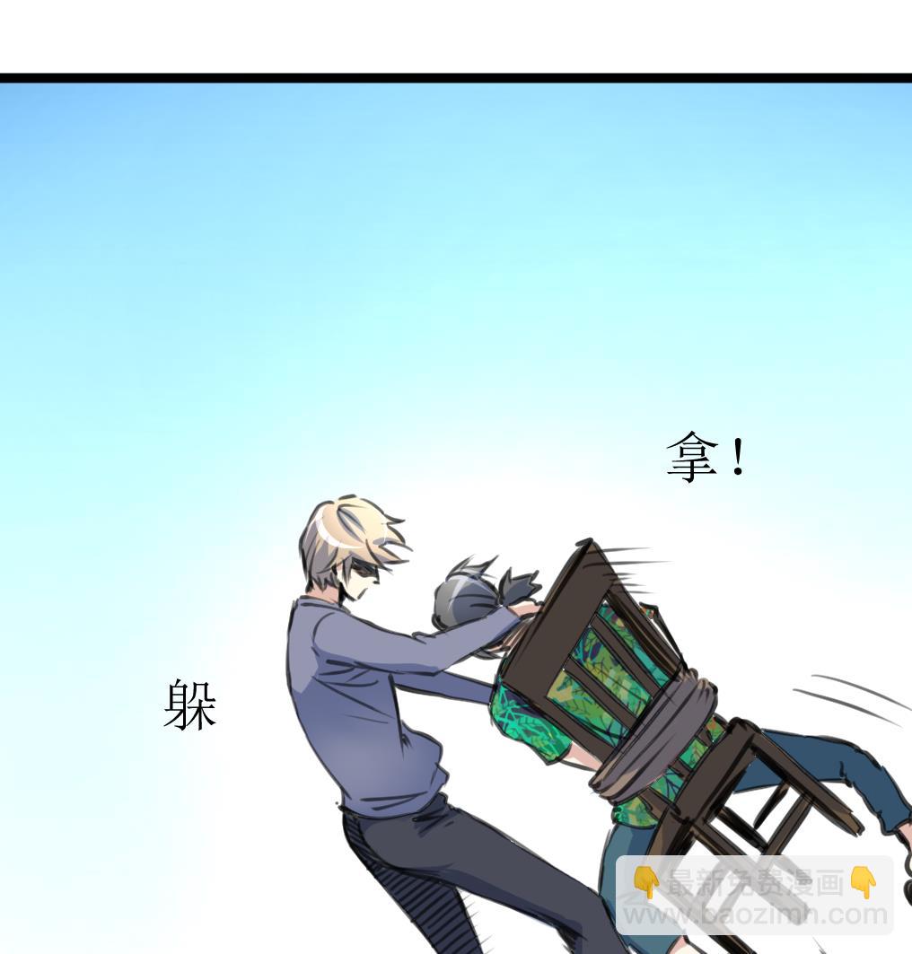 第123话 胸口印记的真相8