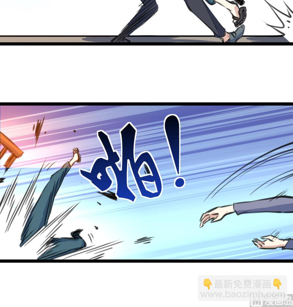 第123话 胸口印记的真相9