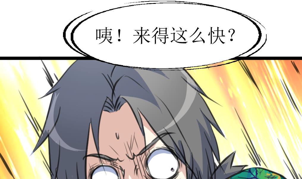 第124话 盘龙守卫者。10