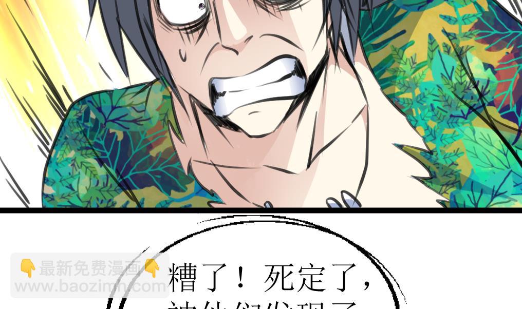 第124话 盘龙守卫者。11