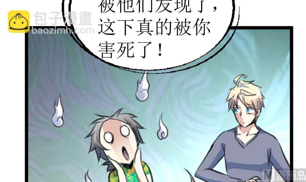 第124话 盘龙守卫者。12