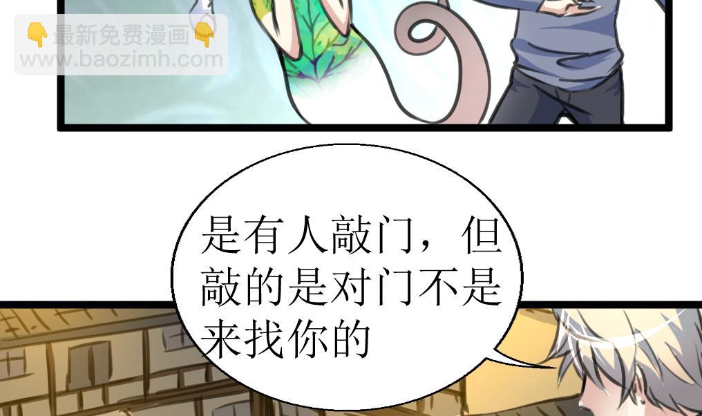 第124话 盘龙守卫者。13