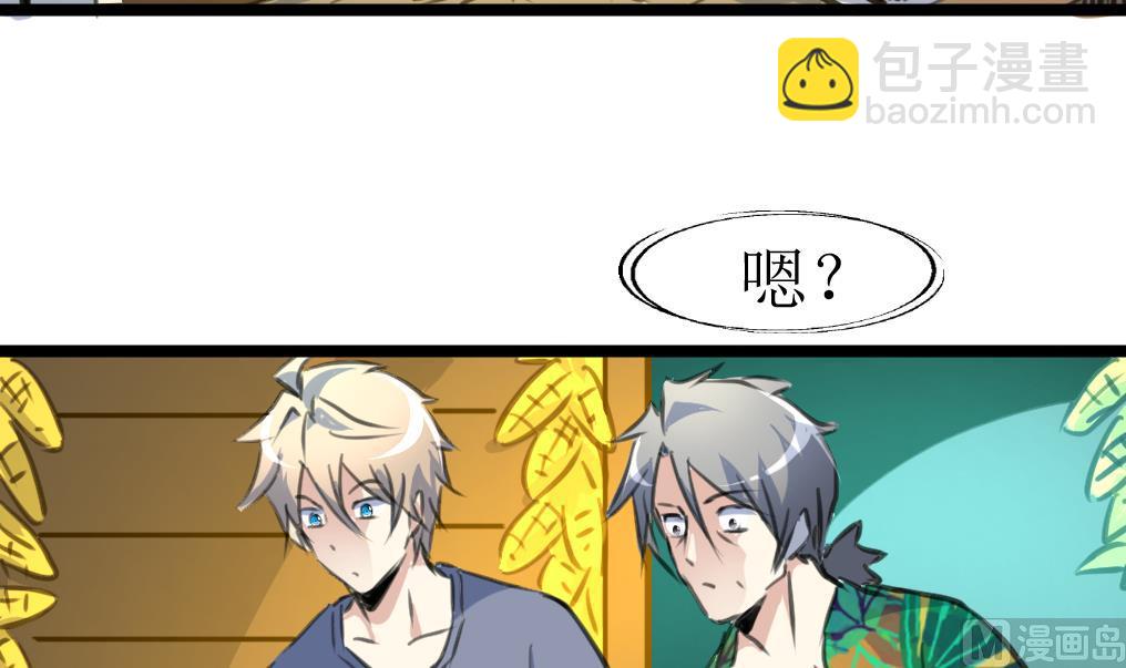 第124话 盘龙守卫者。15