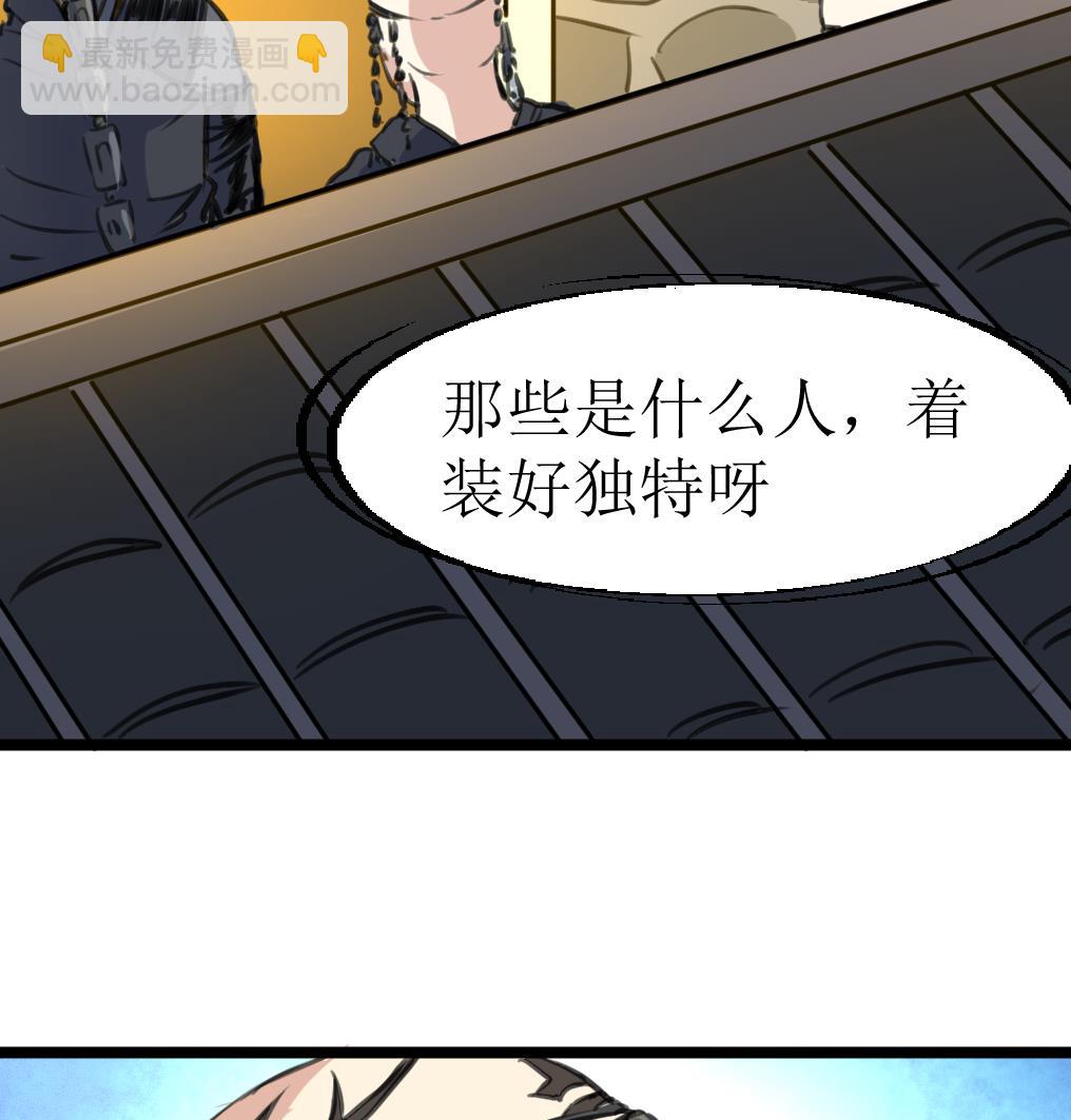 第124话 盘龙守卫者。17