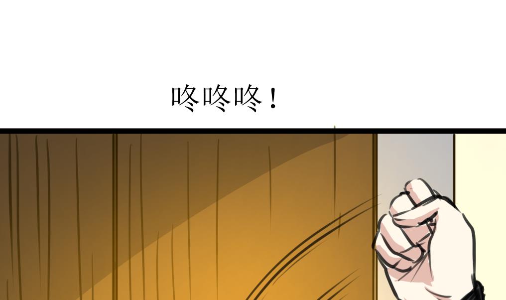第124话 盘龙守卫者。23