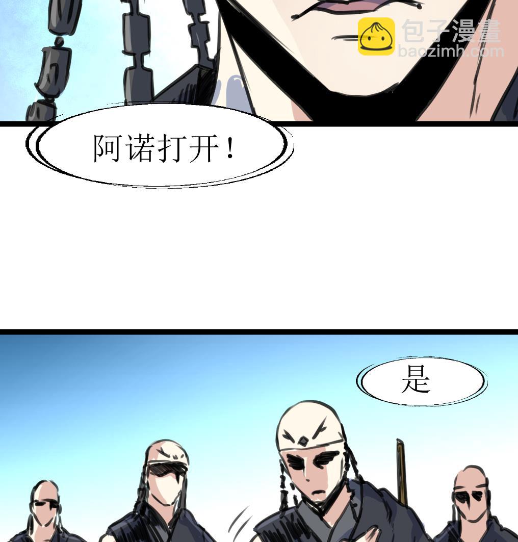 第124话 盘龙守卫者。26