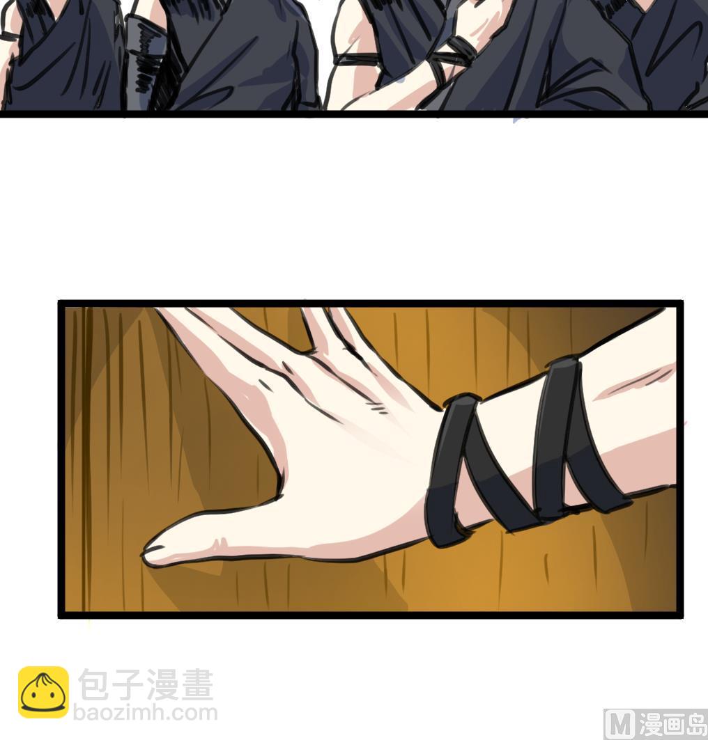 第124话 盘龙守卫者。27
