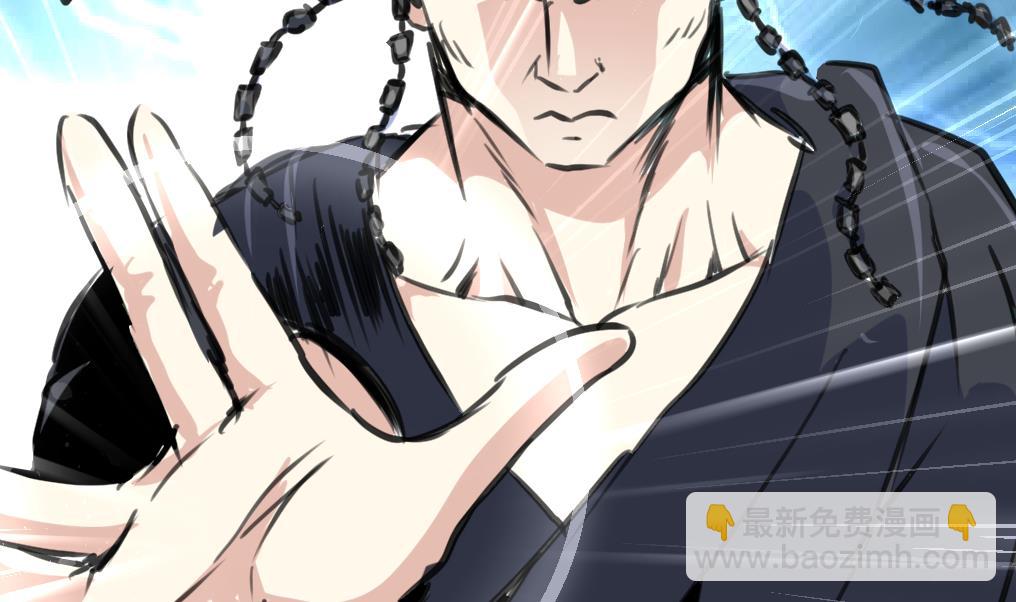 第124话 盘龙守卫者。29