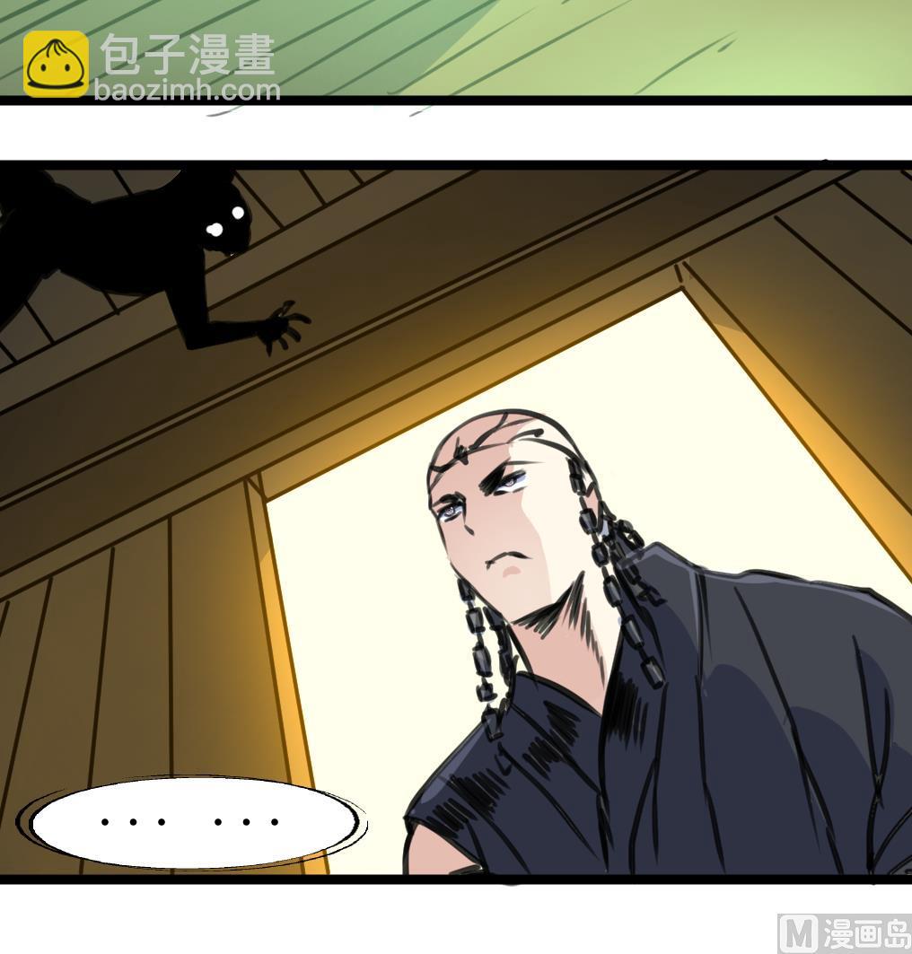 第124话 盘龙守卫者。36