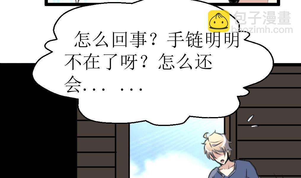 第124话 盘龙守卫者。5