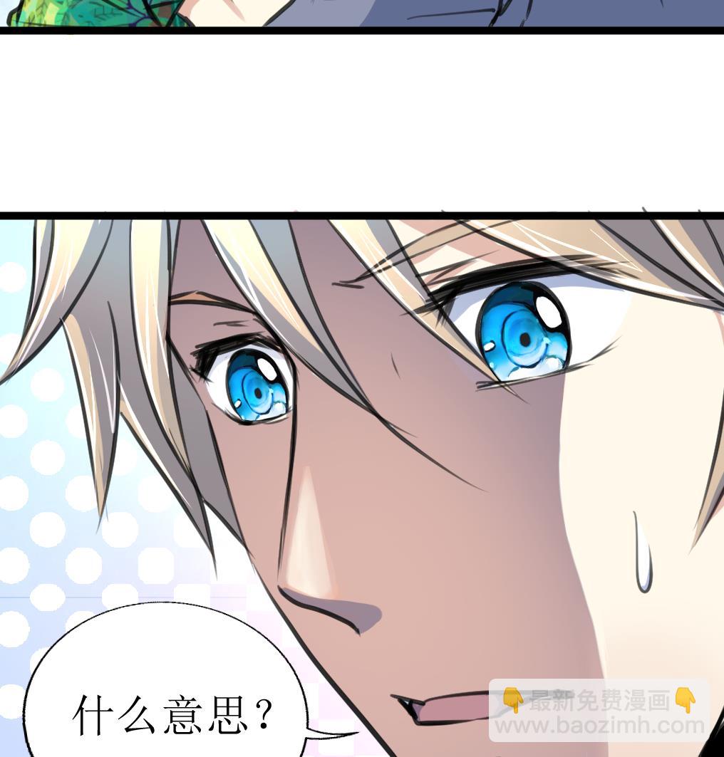 第124话 盘龙守卫者。8