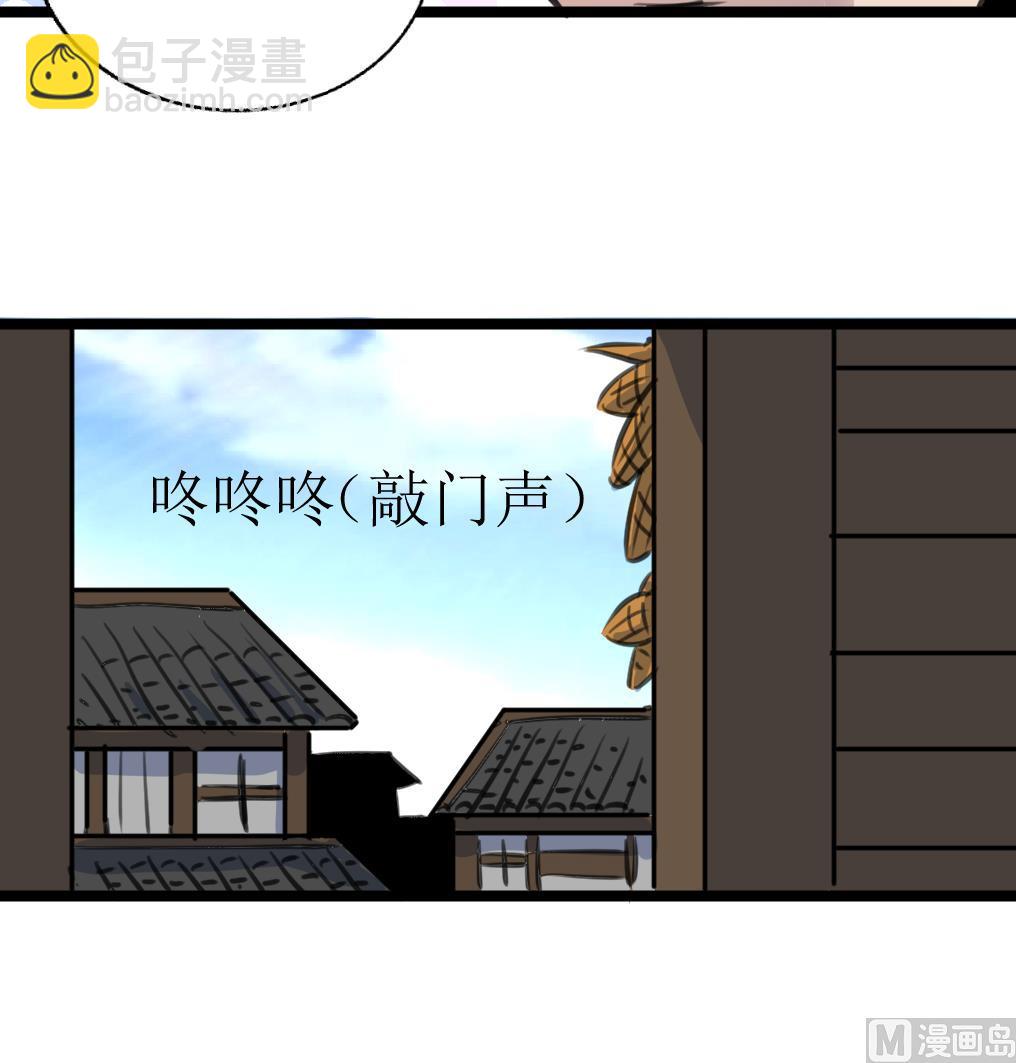 第124话 盘龙守卫者。9