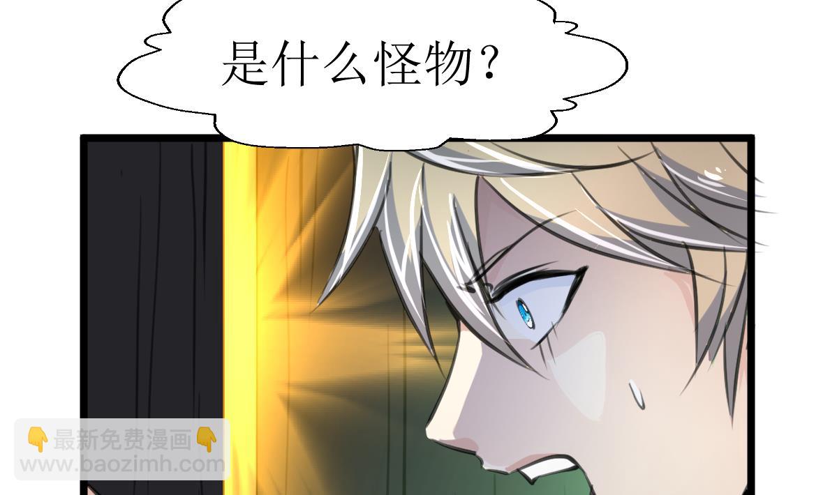 第125话 被发现的翡族探子。14