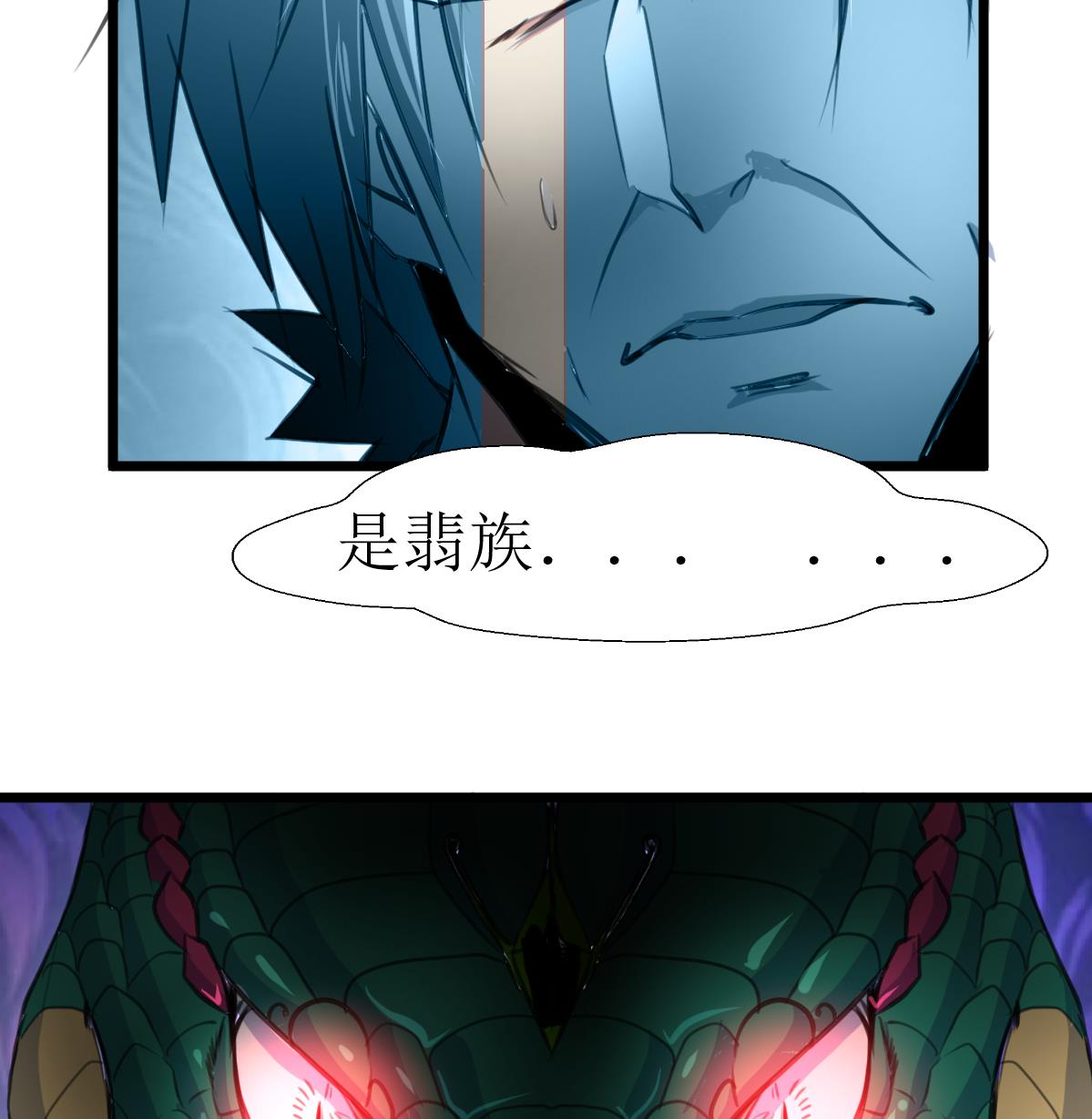 第125话 被发现的翡族探子。16